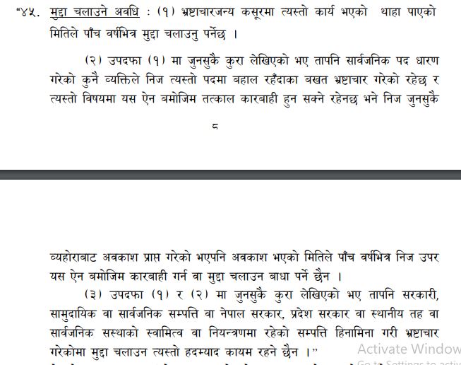 भरणी संशाेधन1723712850.JPG